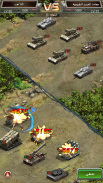 عاصفة الدبابات screenshot 5