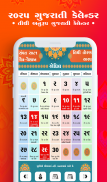 Gujarati Calendar 2025 screenshot 3