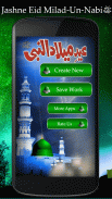 Eid Milad-un-Nabi Photo Frames screenshot 0