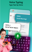Keyboard Typing Bengali Voice-papan kekunci Bangla screenshot 5