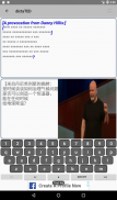 Dictation with TED talks (Learn English) screenshot 9