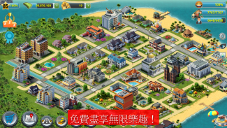 City Island 3: Building Sim Offline screenshot 0