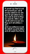 वशीकरण (Kamdev Vashikaran) Man screenshot 0