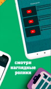 Математика, школьный курс screenshot 3