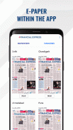 Financial Express-Market News screenshot 2
