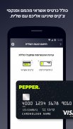 Pepper – Free Mobile Banking screenshot 2