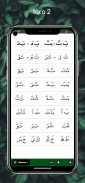 Buku Iqro 1,2,3,4,5, 6 screenshot 3