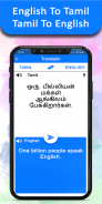 English To Tamil Translator screenshot 4