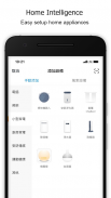 ONE Home - Smart Home screenshot 1