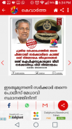 KVARTHA World News | Malayalam screenshot 6