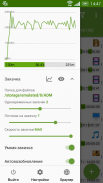 Advanced Download Manager & Torrent downloader screenshot 3