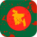 ইতি বাংলাদেশ (Eti Bangladesh) Icon