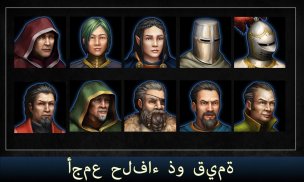 Age of Dynasties:  لعبة استراتيجية كبرى screenshot 2