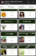 Japanese apps and games screenshot 3