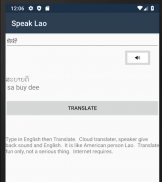 Speak Lao screenshot 0