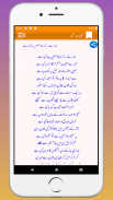 Tajalliayat-e-Sukhan || Urdu Naat Lyrics Madani screenshot 3