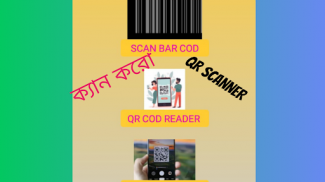 QR Scanner and Barcode Scaner screenshot 3