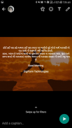 Gujarati Suvichar,Jokes,Shayri screenshot 5