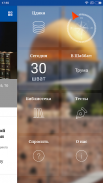 Толдот screenshot 7