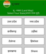 Bhu Naksha Info Online screenshot 4