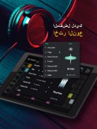 الة الطبل - لوحة الطبل، screenshot 2