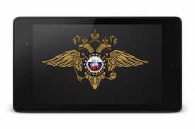 Flag of Russia Live Wallpaper screenshot 8