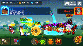 Monster Merge King screenshot 5
