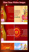 Dhanteras Photo Frame & Wishes screenshot 4