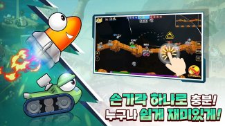 포트리스 배틀로얄 screenshot 18