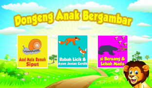 Dongeng Anak Bergambar screenshot 0