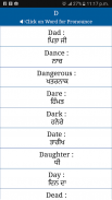 Common Word English to Punjabi screenshot 4