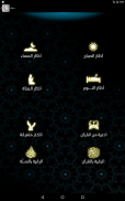 AlSalam (Gebet, Koran) screenshot 20