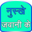 Nuske javani k