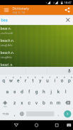 English-Telugu Dictionary 2022 screenshot 3