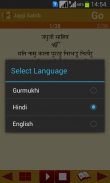 Japji Sahib Path Audio screenshot 5