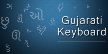 Gujarati Keyboard : Guj & Eng screenshot 0