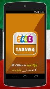 Kuwait Offers & Discounts screenshot 0