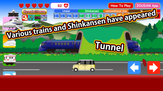 TrainBreeze screenshot 0