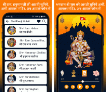Ram Hanuman Arti Ramayan Katha screenshot 1