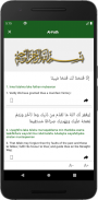 Duaas and Surahs screenshot 6