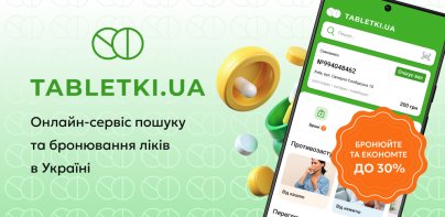 Tabletki.ua: пошук ліків