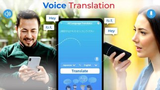 لغة المترجم التطبيق - صوت ترجم screenshot 1