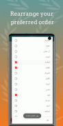 Nasser Al Qatami Quran Offline screenshot 4