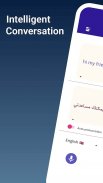 مترجم متن جامع screenshot 1