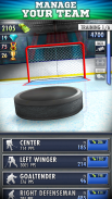 ホッケー・クリッカー (Hockey Clicker) screenshot 0