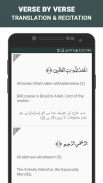 Surah Al Fatiha screenshot 1