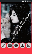 Poetry Photo Editor: Urdu Shairi screenshot 0