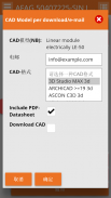 LinkAble CAD Modelle screenshot 9