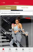 GNC Thailand screenshot 7