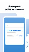 Яндекс Браузер Лайт screenshot 4